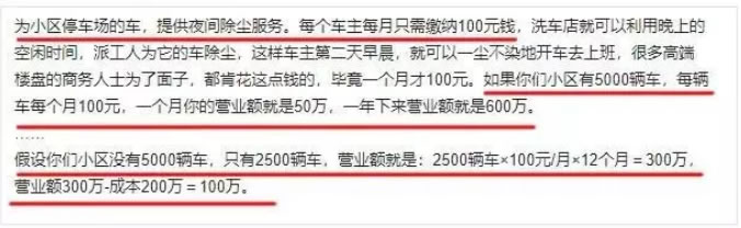 你和优秀者之间，隔着一个独立思考的距离