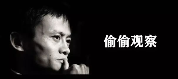 识人用人管人，居然还有这种操作！