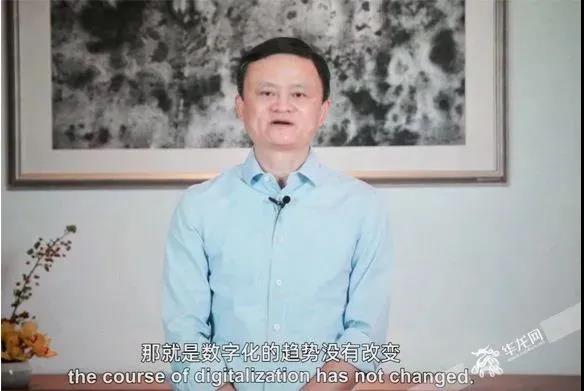 从马云畅谈数字化，看数字时代对人力资源管理的新挑战
